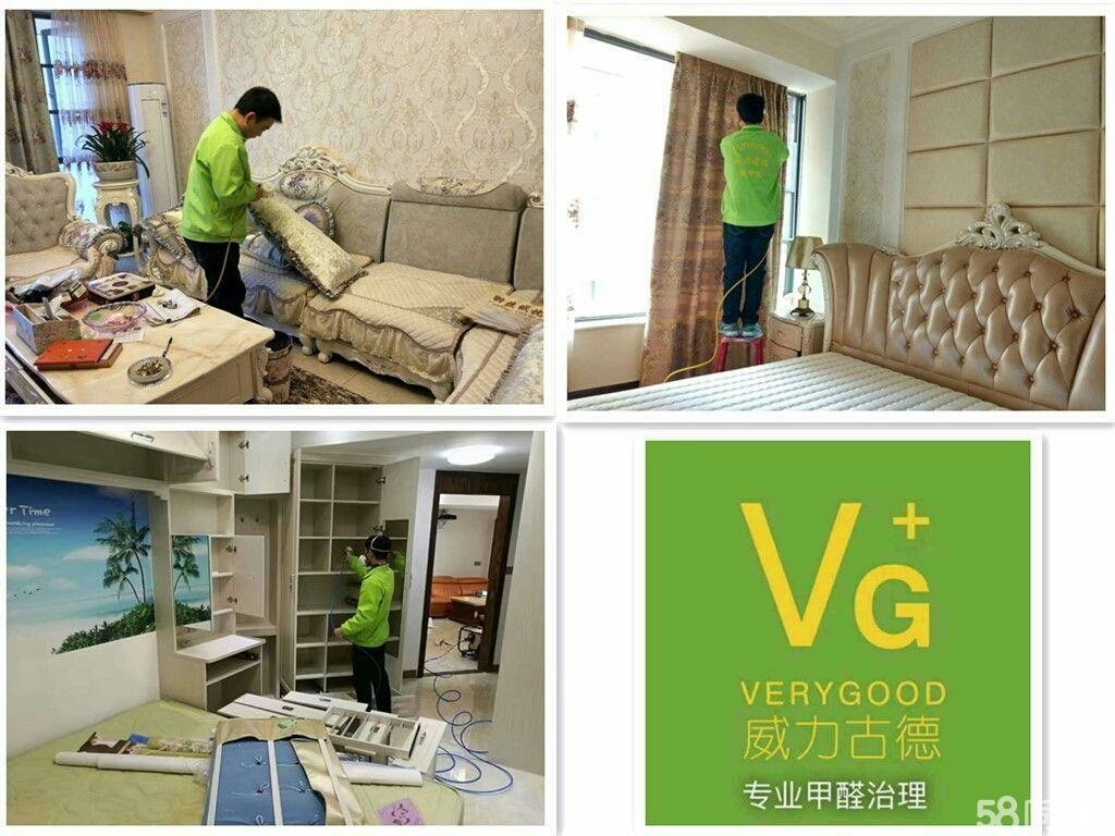 成都專業除甲醛服務 成華區、金牛區與雙流區空氣治理全解析